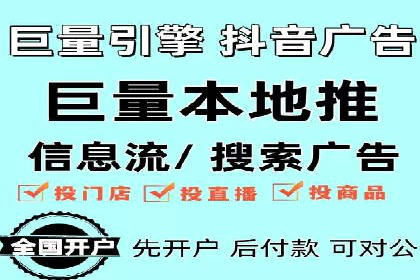 百度竞价运营实战案例分析：提升ROI策略